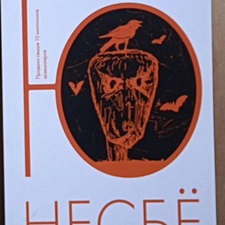 Фото отзыв 0