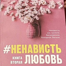 Фото отзыв 14