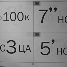 Фото отзыв 3