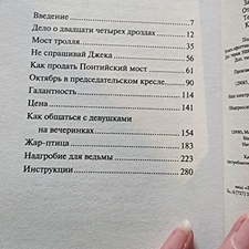 Фото отзыв 2