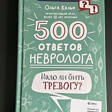 Фото отзыв 0