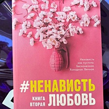 Фото отзыв 25
