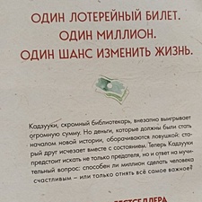 Фото отзыв 1