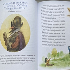 Фото отзыв 1