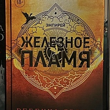 Фото отзыв 3