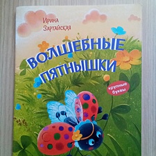 Фото отзыв 4