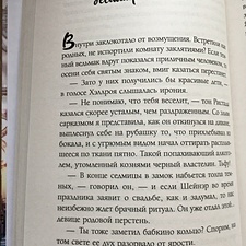 Фото отзыв 17