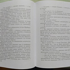 Фото отзыв 3