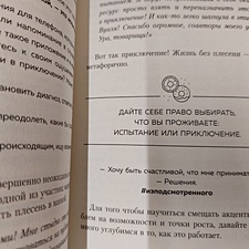 Фото отзыв 3