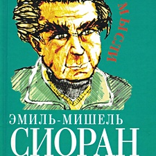 Фото отзыв 0