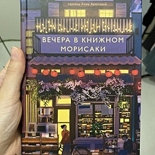 Фото отзыв 4