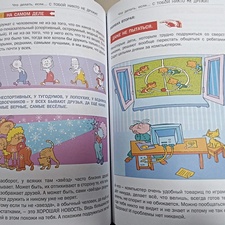 Фото отзыв 2