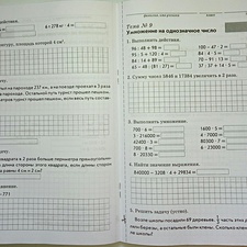 Фото отзыв 3