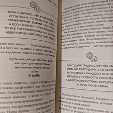 Фото отзыв 2