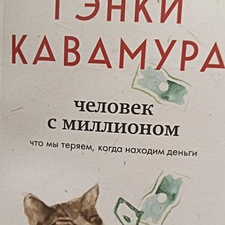 Фото отзыв 3