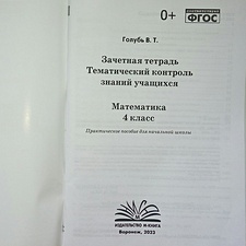 Фото отзыв 0