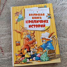Фото отзыв 5