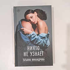 Фото отзыв 0