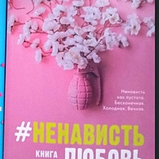 Фото отзыв 2