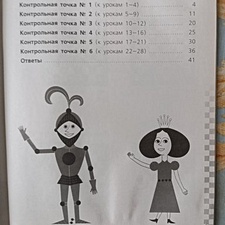 Фото отзыв 0