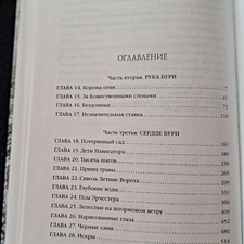 Фото отзыв 0