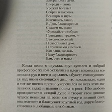 Фото отзыв 8