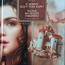 Фото отзыв 1