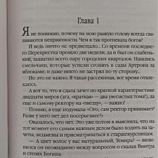 Фото отзыв 1