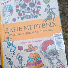 Фото отзыв 6
