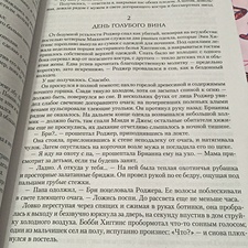 Фото отзыв 4
