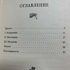 Фото отзыв 1