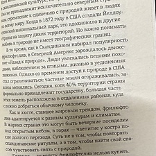 Фото отзыв 2