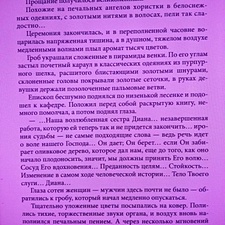 Фото отзыв 0