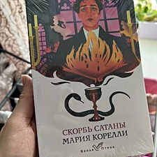Фото отзыв 0