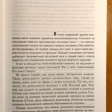 Фото отзыв 2