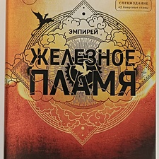 Фото отзыв 6