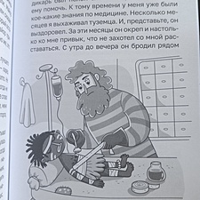 Фото отзыв 9