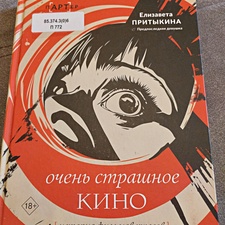 Фото отзыв 0