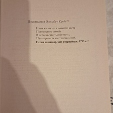 Фото отзыв 1