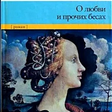 Фото отзыв 0