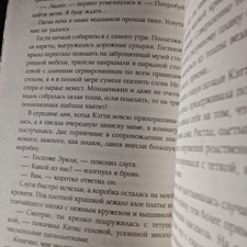 Фото отзыв 2