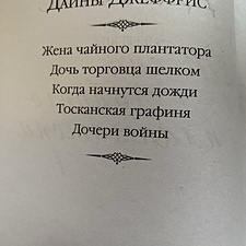 Фото отзыв 1