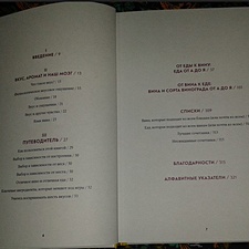Фото отзыв 4