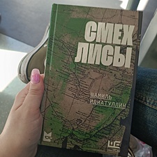 Фото отзыв 0