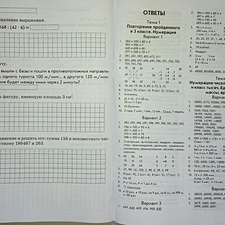 Фото отзыв 4