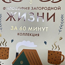 Фото отзыв 0
