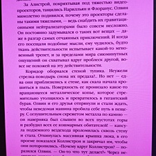 Фото отзыв 1