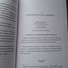 Фото отзыв 1