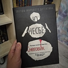 Фото отзыв 0