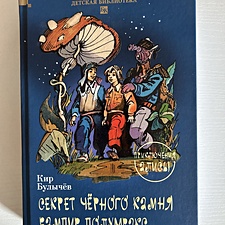 Фото отзыв 3